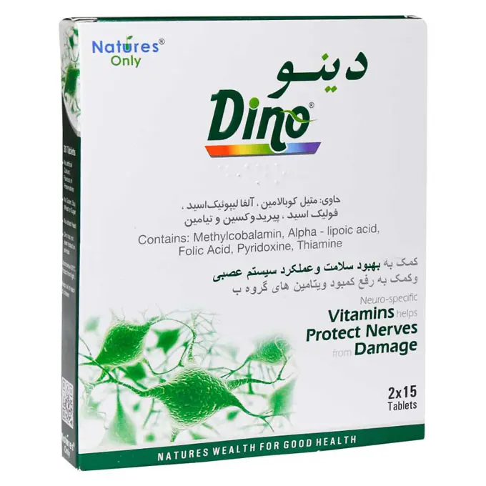 دينو .jpg