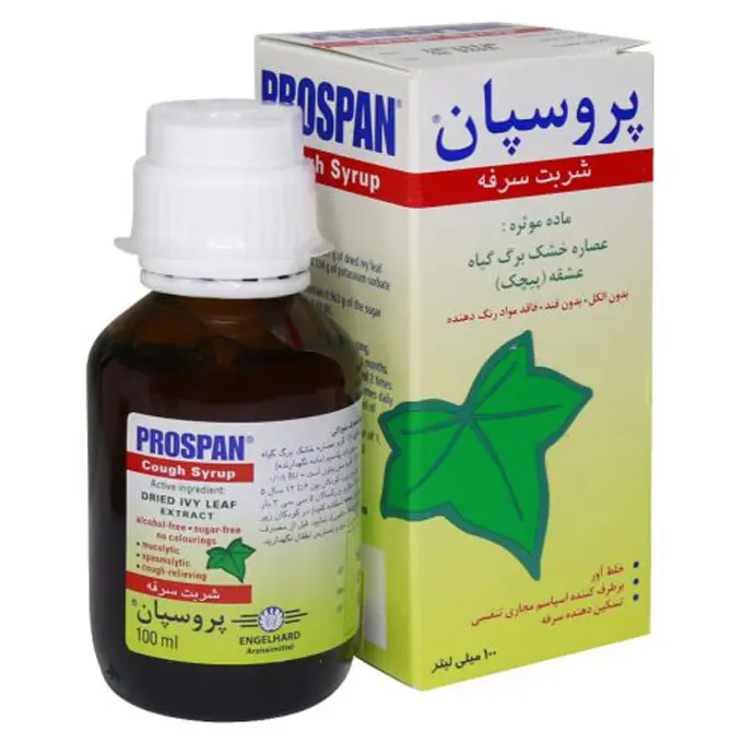 پروسپان .jpg