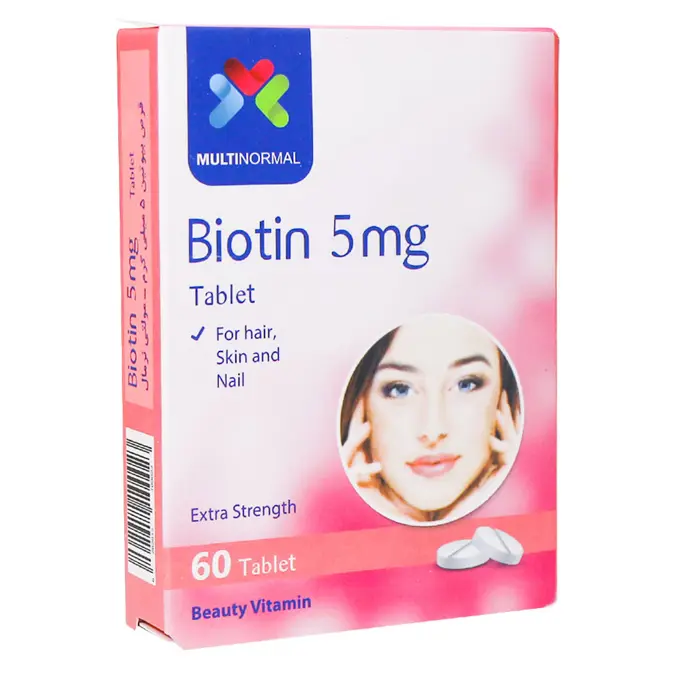 بيوتين 5 ميلي گرم .jpg