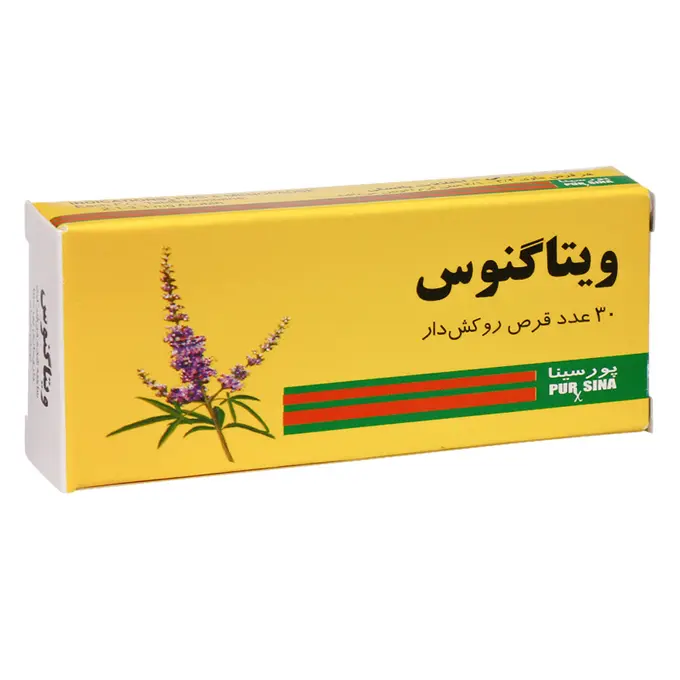 ويتاگنوس .jpg