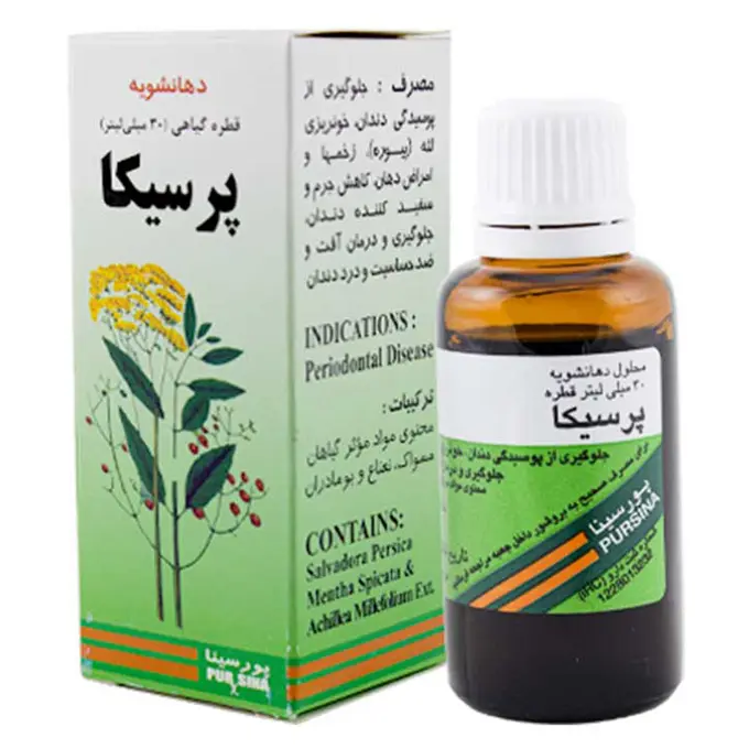 قطره پرسيكا .jpg