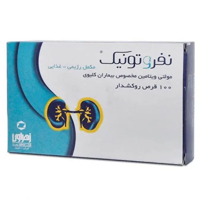 نفروتونيك.jpg