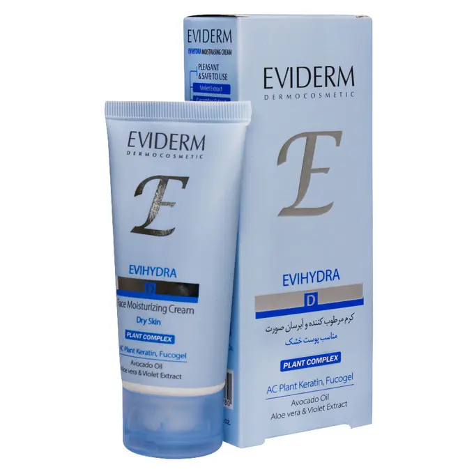 تصویر از کرم آبرسان و مرطوب کننده صورت پوست خشک بزرگسالان اوی هیدرا اویدرم 50 ml کیمیا فراز زیبایی