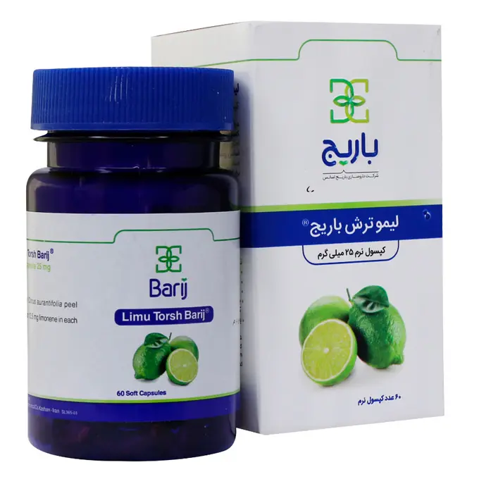 تصویر از کپسول لیمو ترش 25 mg باریج اسانس 60 عددی باریج اسانس