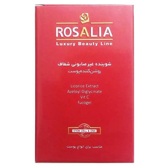 پن روشن كننده رزاليا مدل Rosa White .jpg
