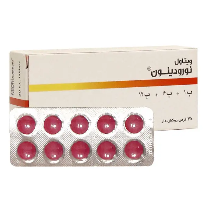 قرص نورودينون ويتاول ?? عددي.jpg