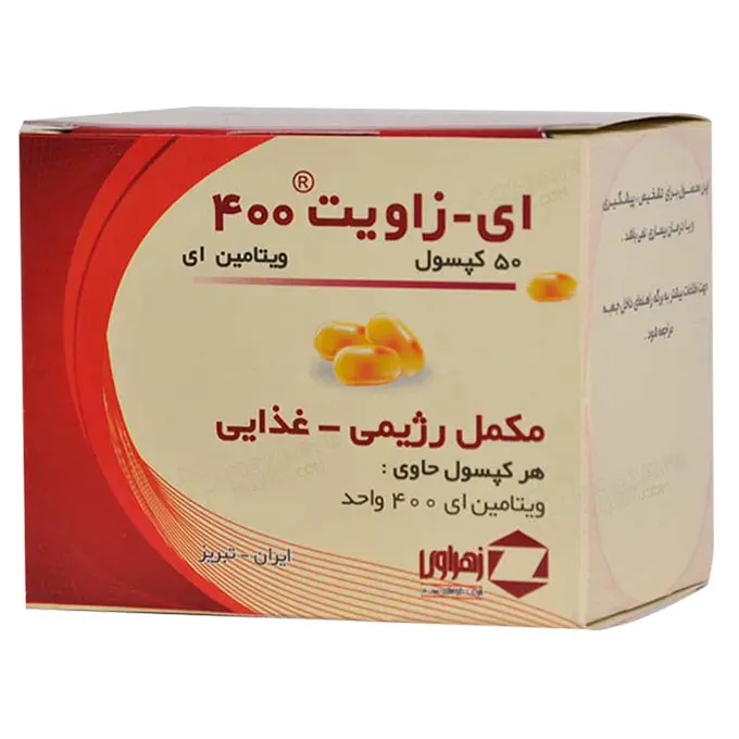 كپسول اي زاويت 400 ميلي گرم زهراوي 50 عددي.jpg
