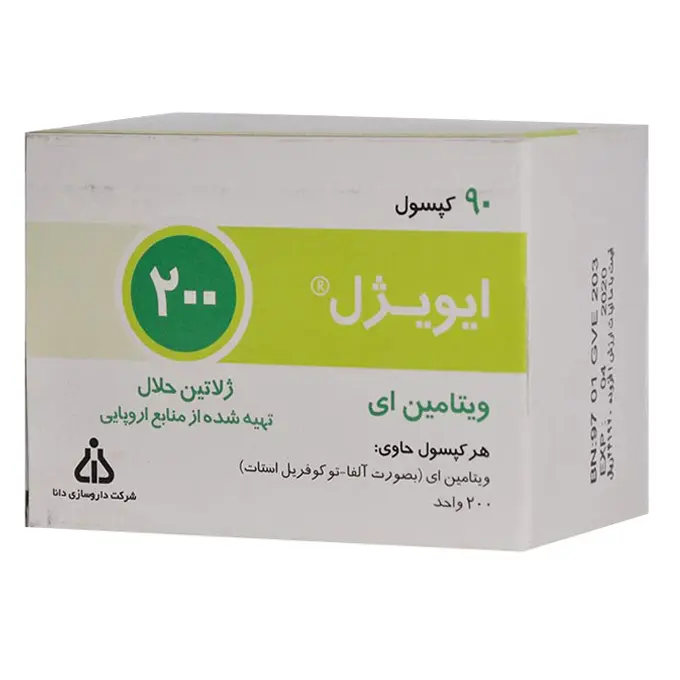 تصویر از سافت ژل ایویژل 200 IU دانا 90 عددی داروسازی دانا