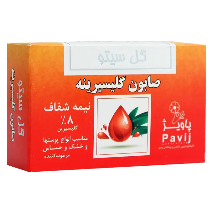 صابون گليسيرينه گل سيتو ??? گرم .jpg