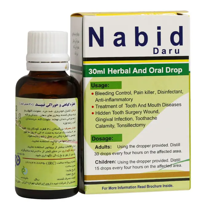 تصویر از قطره نبید دارو 30 ml نبید دارویان