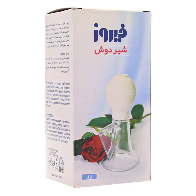 شيردوش-فيروز-مدل-رز-.jpg
