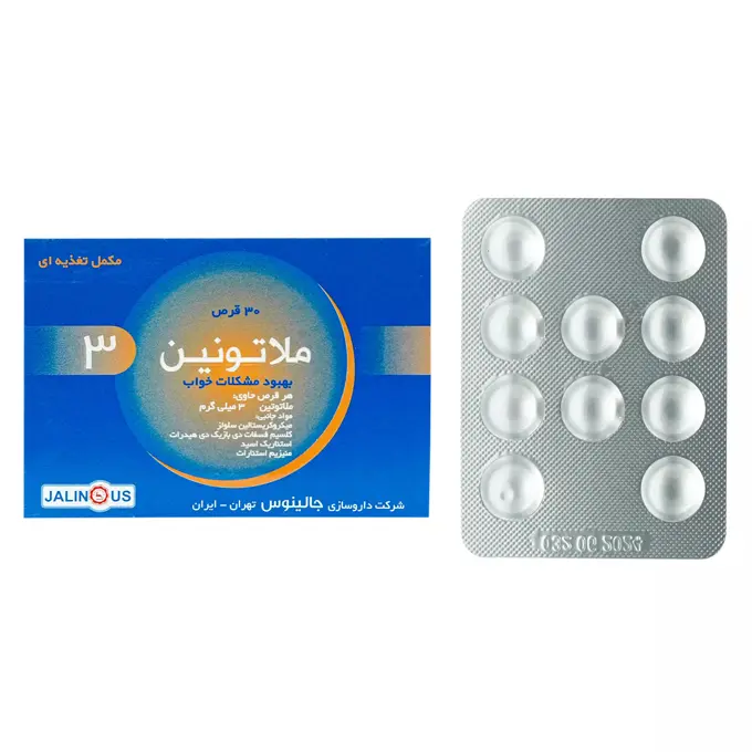 ملاتونين 3 جالينوس .jpg