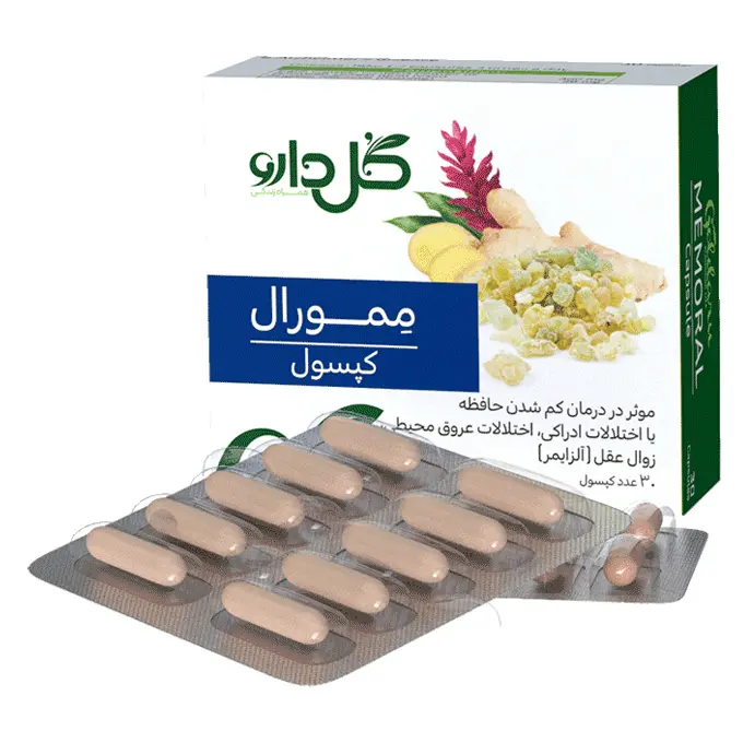 كپسول ممورال گل دارو ?? عددي.jpg