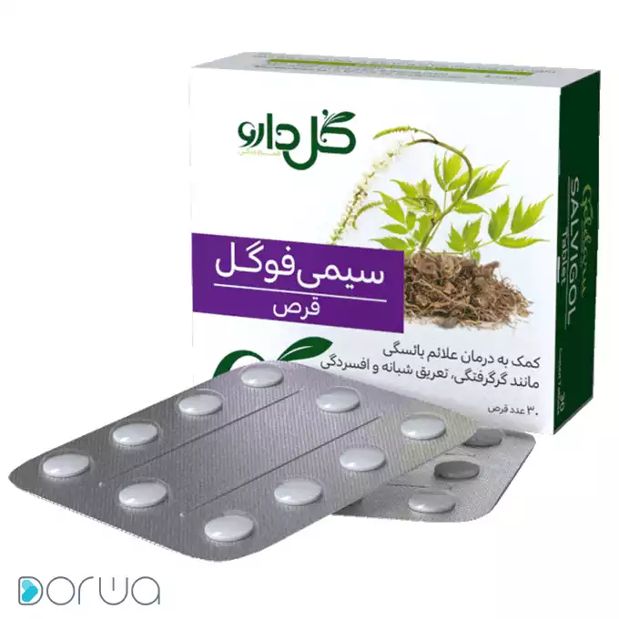 قرص سيمي فوگل گل دارو 30 عددي copy.webp