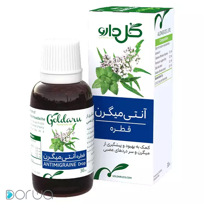قطره آنتي ميگرن گل دارو 30 ميلي ليتر copy.webp