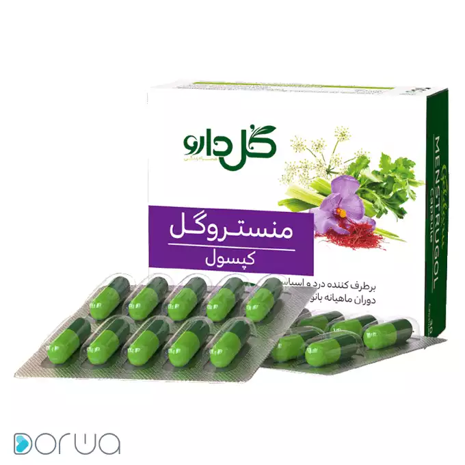 كپسول منستروگل گل دارو 30 عددي copy.webp