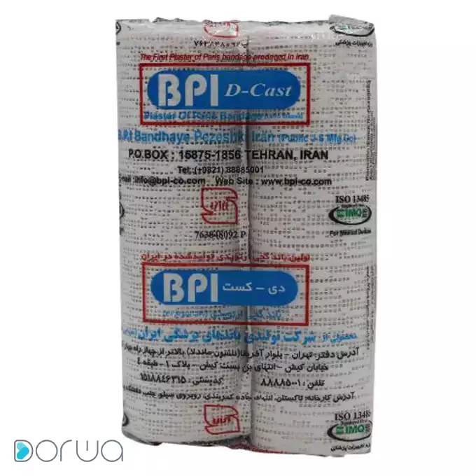 تصویر از باند گچی بی پی آی دی کست 20 cm