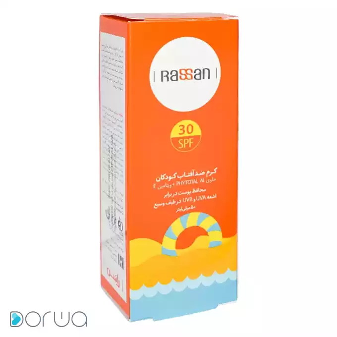 تصویر از کرم ضد آفتاب صورت انواع پوست SPF30 کودکان   راسن 50 ml  آرایشی و بهداشتی فیسا ایران