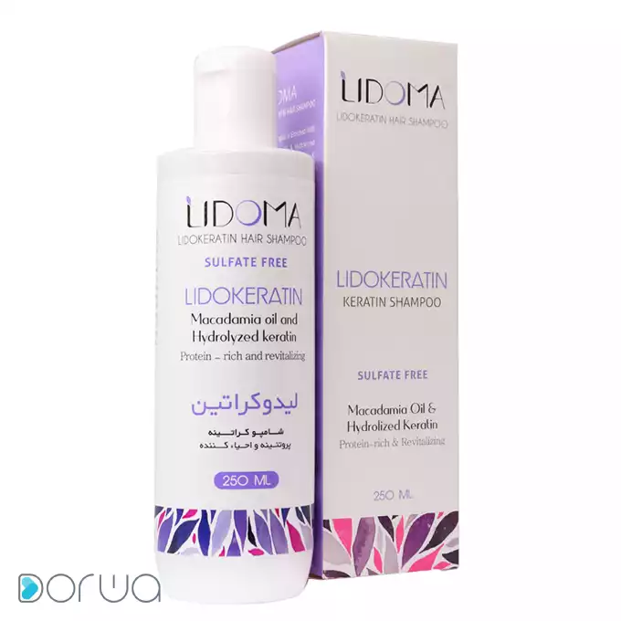 شامپو ليدو كراتين ليدوما پروتئينه و كراتينه 250 ميلي ليتر copy.webp