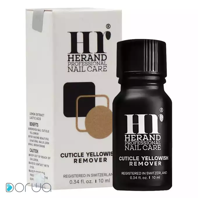 تصویر از محلول رفع زردی ناخن هراند 10 ml