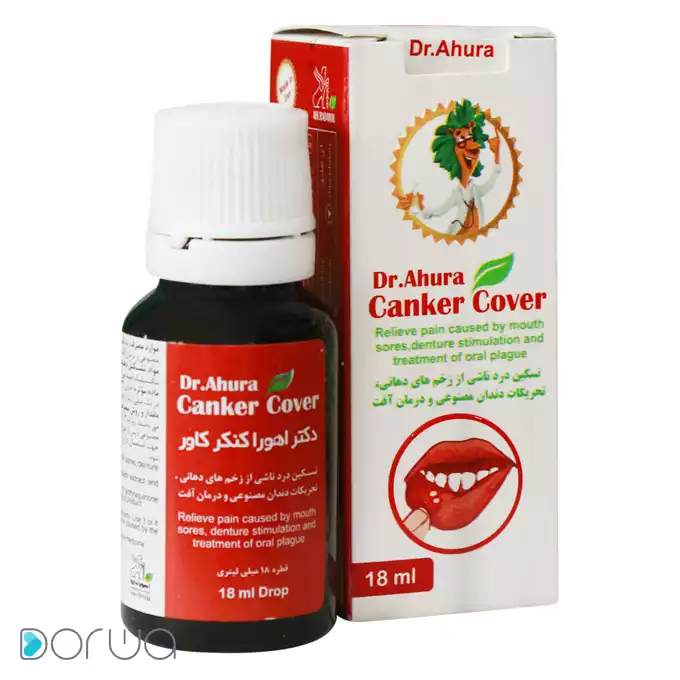 قطره كنكر كاور اهورا دارو 18 ميلي ليتر copy.webp