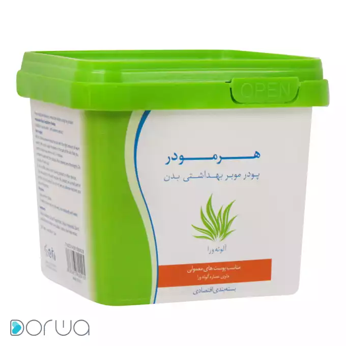 تصویر از پودر موبر بدن دارای عصاره آلوئه ورا  هرمودر 300 g