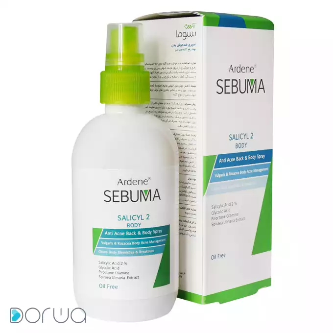 تصویر از اسپری ضد جوش  پوست چرب سالیسیل 2 آردن سبوما 250 g