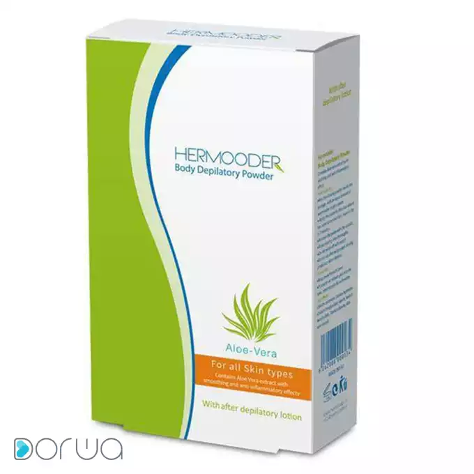 تصویر از پودر موبر بدن دارای عصاره آلوئه ورا هرمودر 50 g
