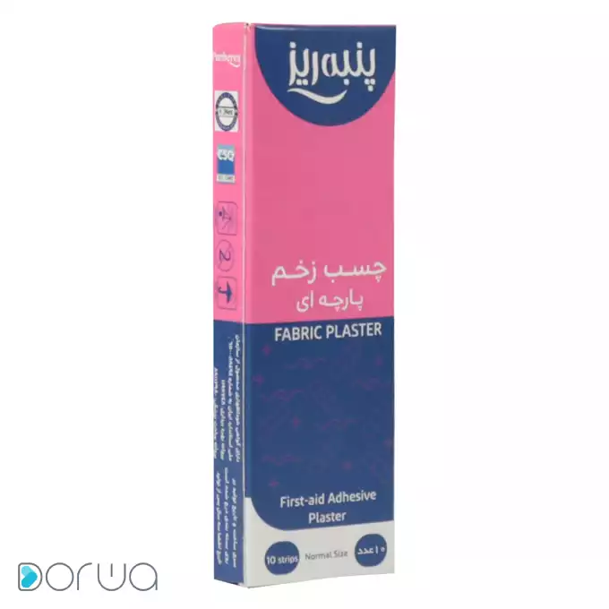 چسب زخم پارچه اي 10 عددي پنبه ريز.webp