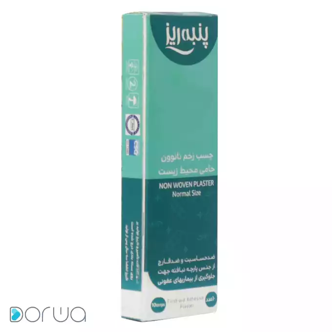چسب زخم نانوون پنبه ريز.webp